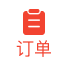 友情提示