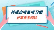 医药卫生