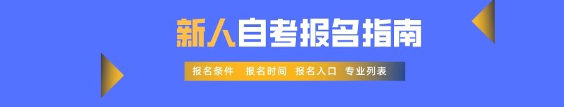 自考智题库APP 发布雷火竞技app