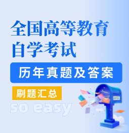 各省自考报名通道